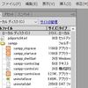 dreamweaver を使って test server を立ち上げる