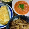 我が家の晩ごはん『トマトスープ』