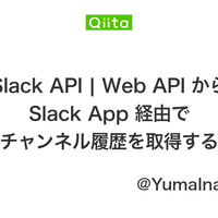 社内で使われているslackの人気絵文字を調査してみた Sstエンジニアブログ 社内で使われているslackの人気絵文字を調査してみた Sstエンジニアブログ