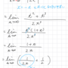 函数の極限 / x → - ∞のときの注意すべき極限