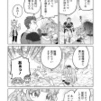yutamotyのがうがうモンスター
