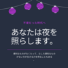 便利を求めて、不便を捨てる、当たり前のようだが、苦しくなることもある！