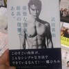 『西野亮廣独演会in日比谷公会堂』