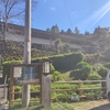 高知県民が特別展「南海太郎朝尊」のため佐川町へ行く③【青山文庫前編】