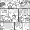 息子の話し方