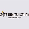 スピッツ「SPITZ JAMBOREE TOUR ’23-’24 “HIMITSU STUDIO”」&「ロックロックこんにちは！25th Anniversary Special」&「ロックのほそ道」&「Spitz × VINTAGE ROCK std. presents 豊洲サンセット2023」  セットリスト