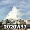 週報 2020W37