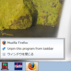 Win7の　タスクバーは、Dockではない。