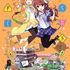 約3000冊から選ぶ！私の好きな漫画のエピソードベスト5