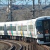 特急かいじ号のE257系も間もなく撤退かな