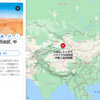 地表温度75度【世界の天気】