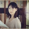 　浜千咲改め泉里香「文学処女」レポ