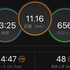 洞爺湖マラソン前の刺激入れ