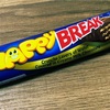 【アラブ首長国連邦】「Tiffany HAPPY BREAK Chocolate Wafer」を食べました