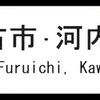 フォントは大事　＆　フォント買いました