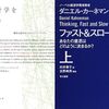 新・読書日記651（読書日記1991）
