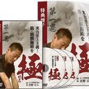 治療家のためのバイオリズムコンサル＆メンタルサポート