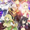 【おすすめアニメ】異世界魔王と召喚少女の奴隷魔術Ω