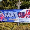 2024年3月10日 第二回 鈴谷杯🏆