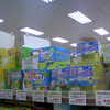 沖縄のスーパーで