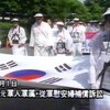 1992年8月14日放送NHK「調査報告　アジアからの訴え〜問われる日本の戦後処理〜」の一部のテキスト化