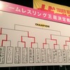 タワレコ ザ☆感謝祭(1/22)その6・アームレスリング決勝