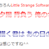 【CSS】グラデーション文字を作ってみました！