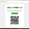 WebSimというプラットフォーム