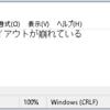 Windows10 22H2でブラウザの文字表示がおかしくなった時の対処方法。