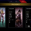 【APEX Legends】野良は野良で楽しい