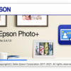 年賀状印刷 - はがきデザインキットに代えて Epson Photo+ に移行する
