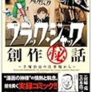 原作者って 途中で要らなくなるものなのか 問題をちょっと考える Invisible D ーquiet Colorful Place 原作者って 途中で要らなくなるものなのか 問題をちょっと考える Invisible D ーquiet Colorful Place