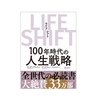 『２週間で10キロ痩せる？』は無理でも、１年で12.8キロ減、楽しく続いたダイエットのきっかけとは？