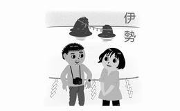 記事を見る