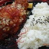 ねぎたっぷり油淋鶏弁当＋25品目のバランスサラダ