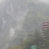 太魯閣峡谷と文山温泉