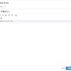 ブログをパソコンで書きたい