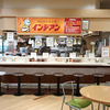 カレーショップ インデアン 長崎屋帯広店 / 北海道帯広市西4条南12丁目3 長崎屋帯広店