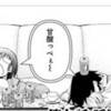 「木根さんの１人でキネマ」ニコニコ静画で公開中。最新作は「劇場公開版ｖｓディレクターズカット」