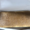 食パン／CENTRE THE BAKERY