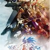 FinalFantasyTactics〜獅子戦争〜、終わった