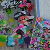 初スプラトゥーンは想像以上におもしろかった。汚し放題やり放題。