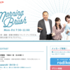 Date fm「Morning Brush」に出演しました♩