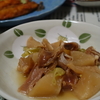 牛スジと大根の煮物