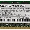 Epson NP-12 メモリ２Gに変えてみた