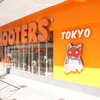 HOOTERS TOKYOに行ってきた