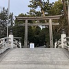 寒川神社までウォーキング　【方位盤と渾天儀発見】