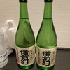 2024年5月