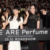 第64回　NHKのPerfumeドキュメンタリーが描いてきたもの　その1