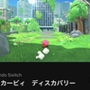 暑い時期は、耳からヒンヤリするのはいかが…？
